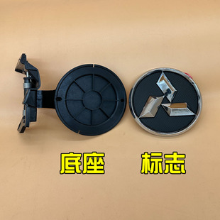 鸿日S1 PRO电动汽车上中网标志前车标充电底座按压卡扣后盖充电盖