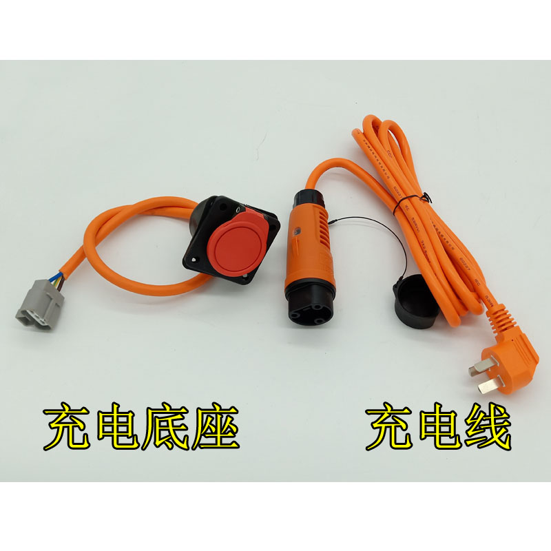 鸿日S1 PRO雷竞丽驰富路电动汽车充电线充电枪充电底座充电插头