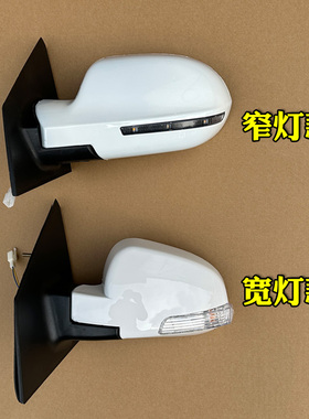 雷军L3 L6 V8江铃E100航天蓝速华泰电动汽车倒车镜后视镜片反光镜