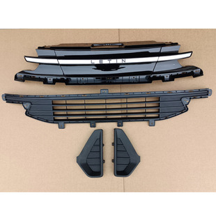 雷丁芒果电动汽车轿车前保险杠上中网下中网雾灯罩 野马前杠格栅