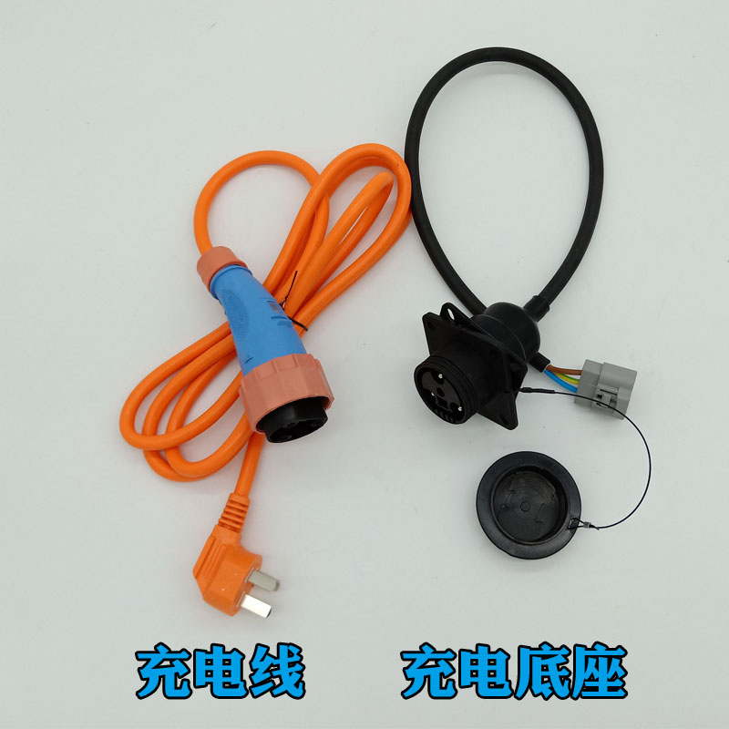 雷丁D50宝路达鸿日电动汽车充电线充电枪冲电插头指示灯充电底座