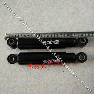 时风电动轿车D301后减震器 时风电动汽车301液压阻尼减震 避震器