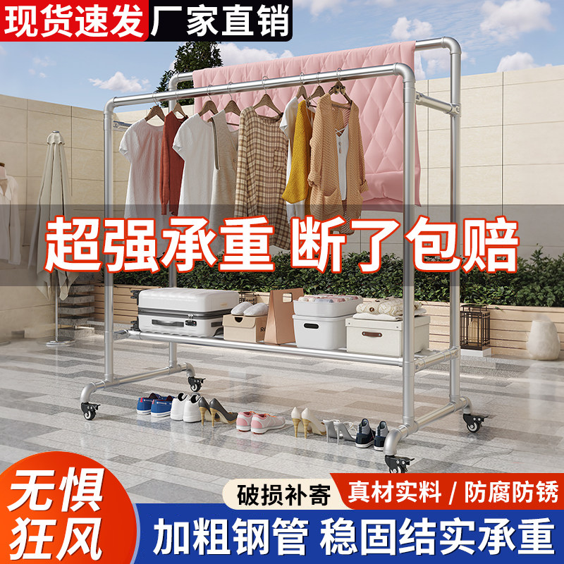 加粗镀锌钢管落地式晾衣杆阳台家用室内外不锈钢晾衣架晒被子神器