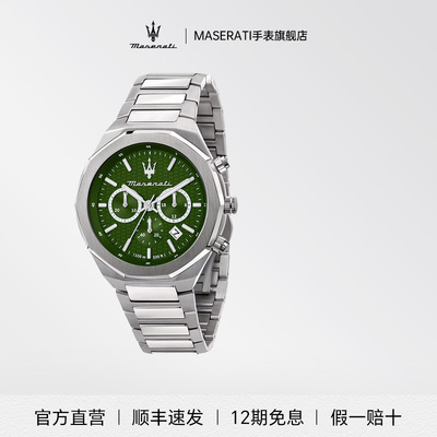 玛莎拉蒂三眼计时石英表