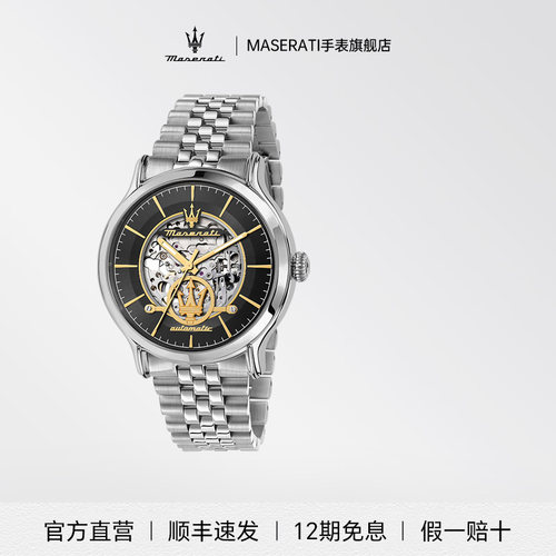 潮流精品，品质保证