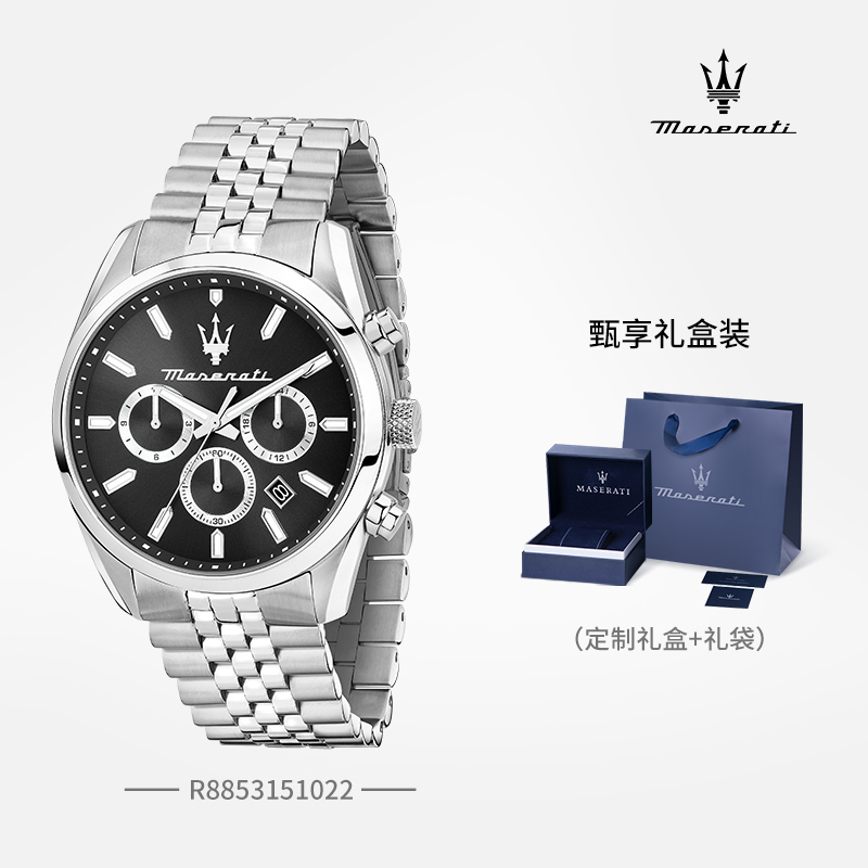 玛莎拉蒂男表商务经典三眼计时石英腕表钢带时尚潮流个性男款手表
