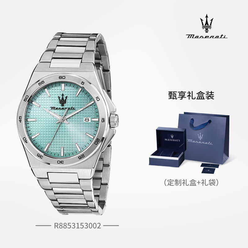 玛莎拉蒂男士石英腕表钢带防水商务休闲简约时尚奢华潮流个性手表