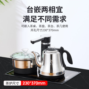 37电茶炉 烧水壶全自动上水壶电茶壶抽水茶台煮茶一体电热水壶