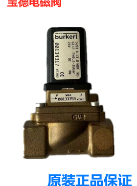burkert宝德电磁阀5281 6213 6014 6013 5404 0330C 0124A 6213EV