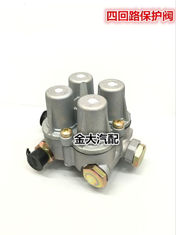 适用于客车货车解放福田德龙SORL/瑞立空气四回路继动阀配件
