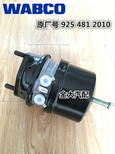 WABCO原装进口刹车分泵弹簧制动室碟刹适用于宇通金龙刹车分泵