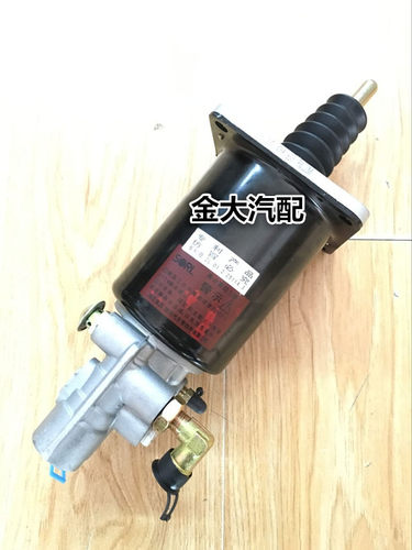 适用于解放四大小金牛瑞立SORL配套原厂离合器助力器分泵助力缸