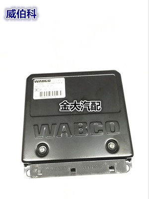 适用于中通宇通金龙客车ABS威伯科WABCO原厂防抱死ABS刹车系统