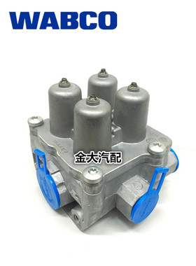 适用于东风天龙启航版干燥器四回路保护阀四通阀WABCO威伯科热销