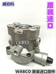 威伯科WABCO原厂紧急继动阀挂车ABS三桥适用于中集北方奔驰挂车