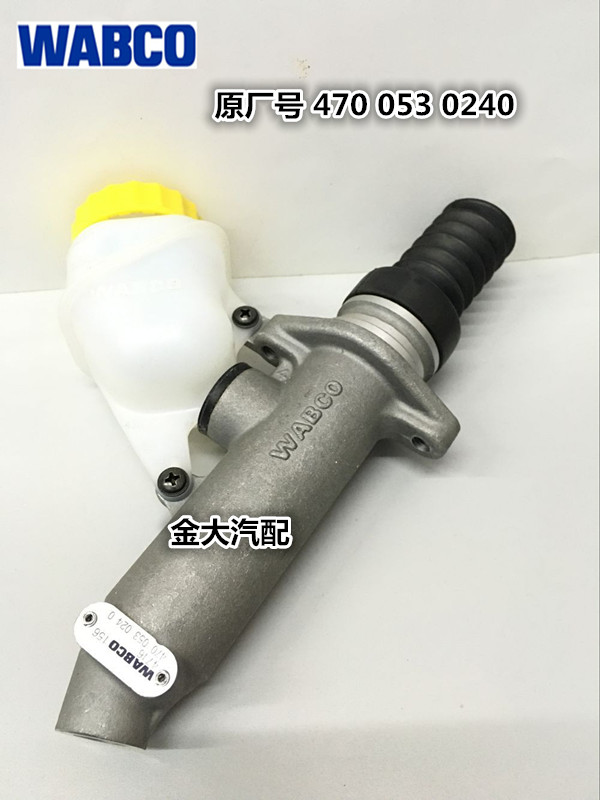 适用于重汽豪沃A7威伯科WABCO原厂离合器总泵铝制主缸离合器分泵