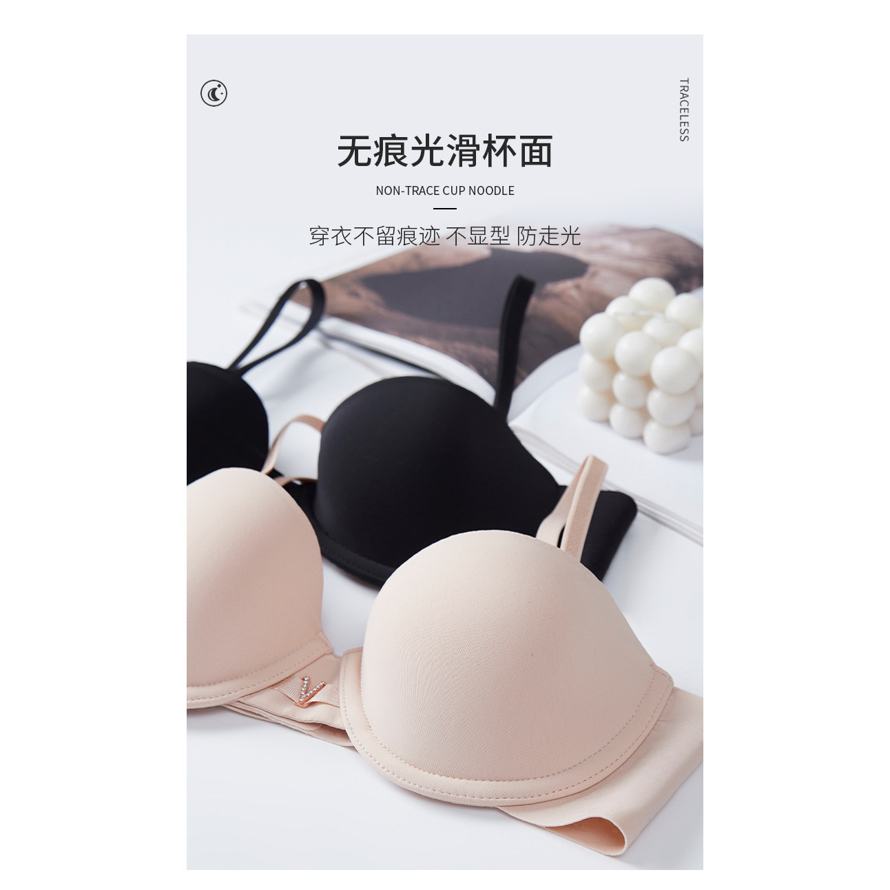绣夏 无痕内衣小胸聚拢平胸专用显大收副乳上托防下垂细肩带文胸