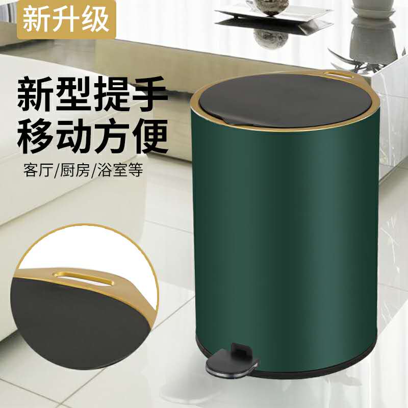 欧式简约不锈钢8L带盖脚踏垃圾 现代风格家用缓降静音脚踩垃圾桶