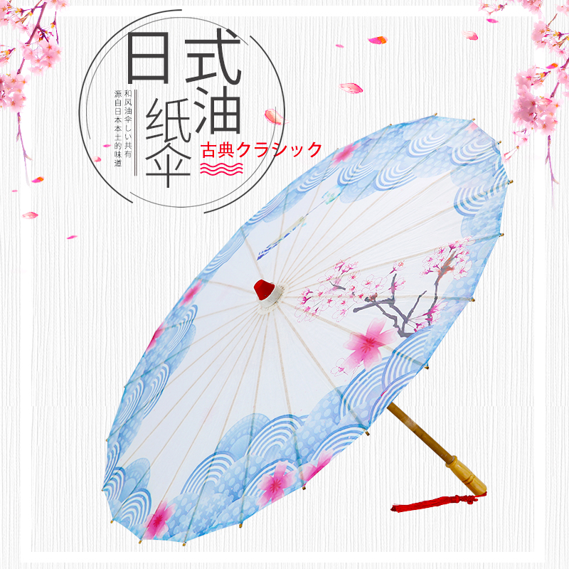 日式餐厅油纸伞骨伞古风伞汉服伞古风舞蹈伞演出伞古典吊顶伞装饰