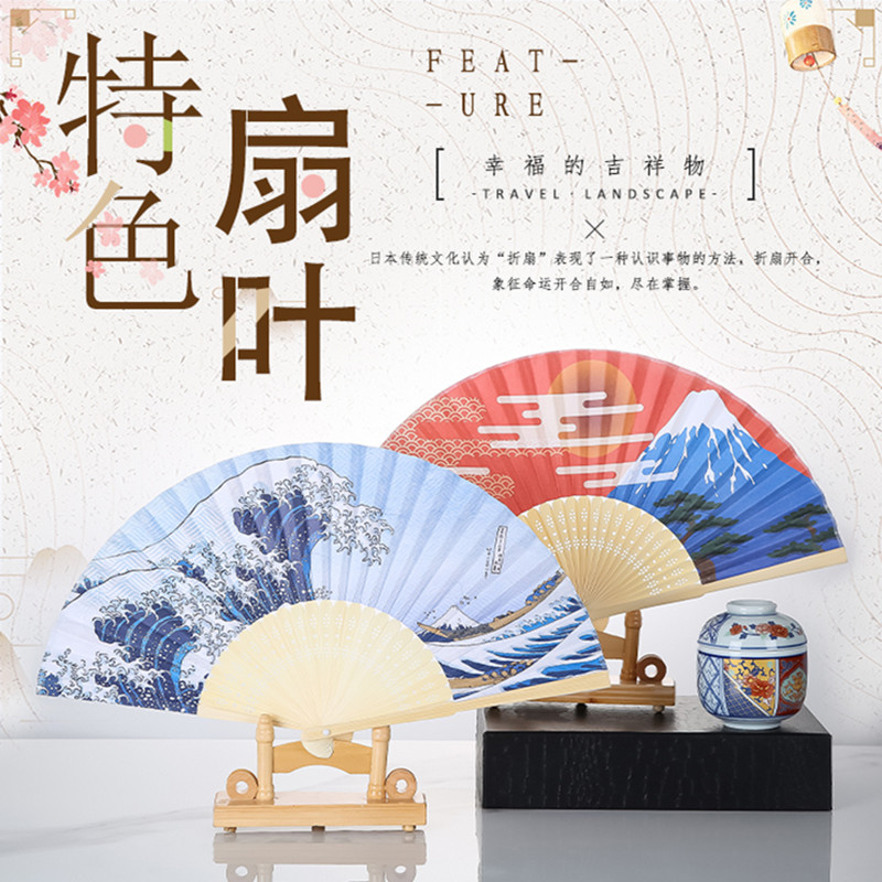 和风精美布扇子装饰餐厅摆件折扇