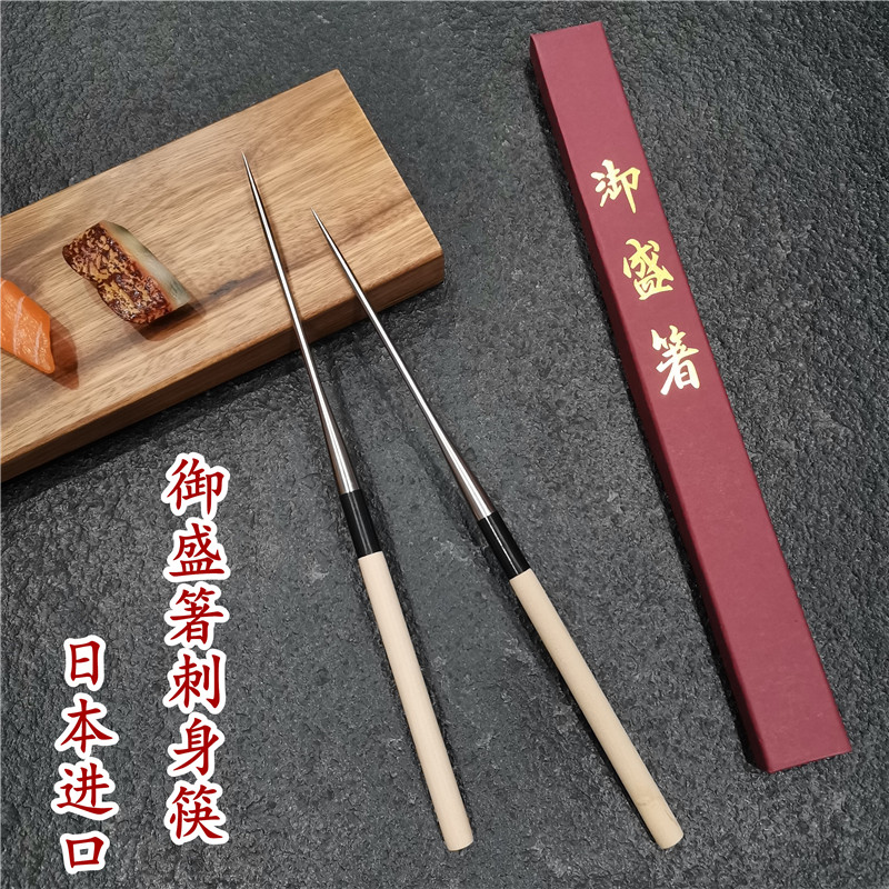 日式高档不锈钢刺身筷子料理日料寿司三文鱼片尖头章鱼小丸子日本,餐饮具,筷子,淘宝优惠券,粉丝福利购,淘宝优惠卷