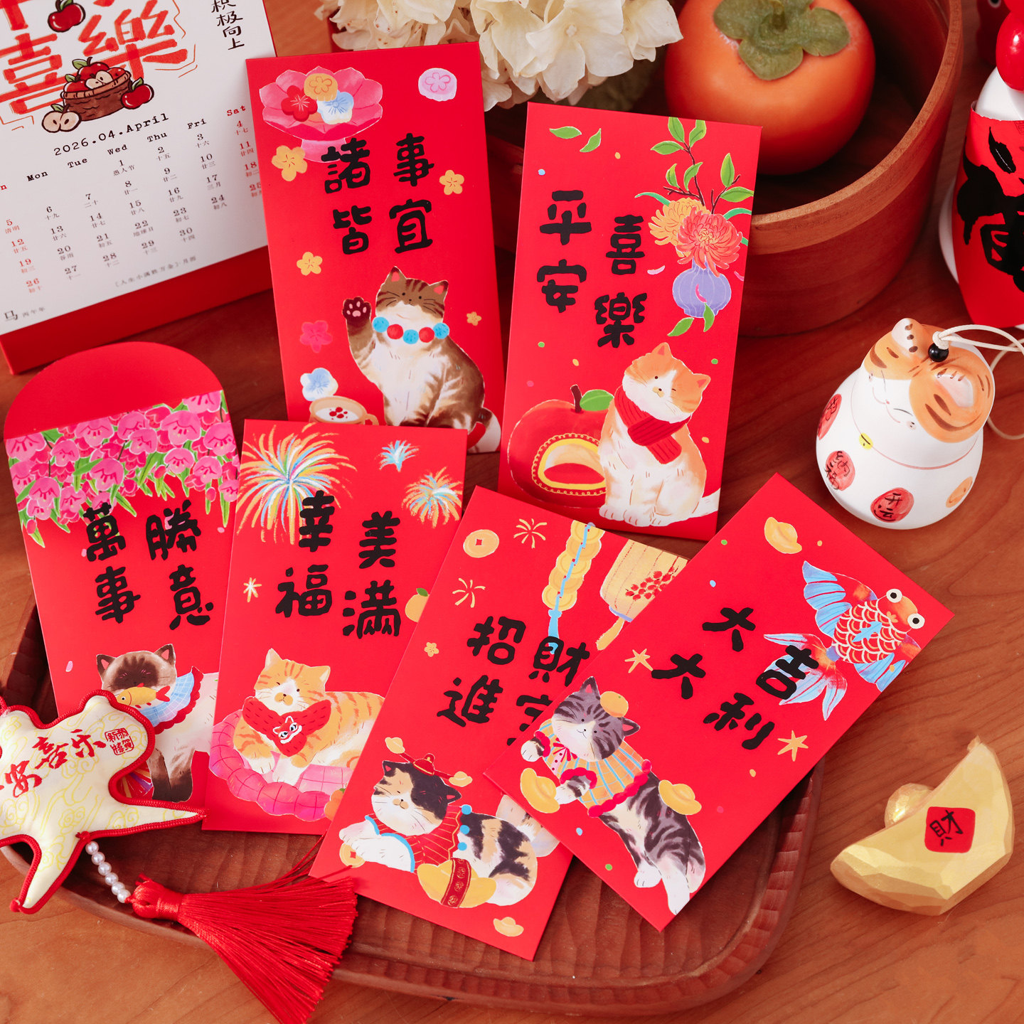 万事顺意2027羊年红包卡通猫咪创意手绘插画祝福新年通用利是封图片