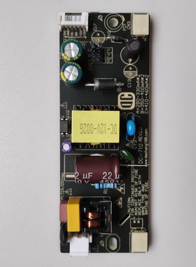 全新小液晶电视机电源板DC-708 DC-710灯条电压9V主板供电12V2.5A