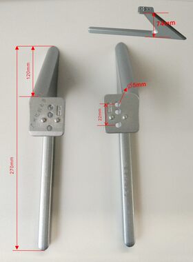 液晶电视通用型底座电视机脚