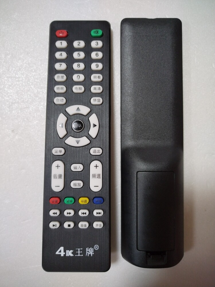 电视机遥控器4K王牌东之彩王牌