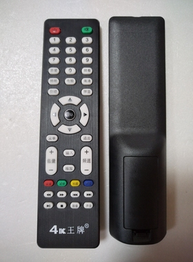 组装液晶电视机遥控器东之彩厦新Amoisonic 4K王牌WPTV中广电JDGD