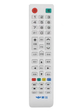 新飞Halrie韩电KEG华菱 KGH韩科电视遥控器 广州微博电器有限公司