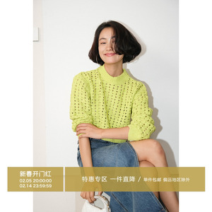 Amyy Studios【特惠5折】凉感纱线时髦马卡龙色系镂空针织上衣女