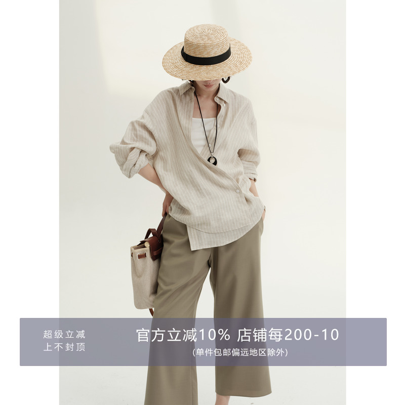 AmyyStudios条纹两穿斜扣衬衫