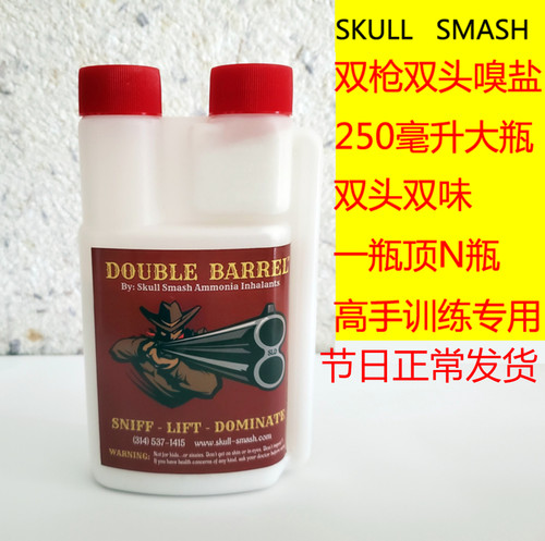 力量举力量举3.0嗅盐健身大力士