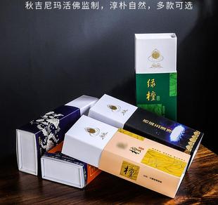 现喜多款藏香线香西藏手工香绿檀香吉祥五清净御财安息供佛香卧香