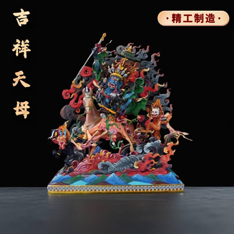 尼泊尔工艺纯铜彩绘吉祥天母佛像密宗菩萨铜像装饰供奉摆件