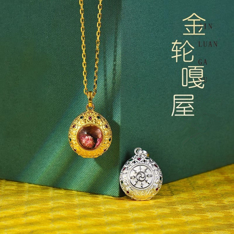 藏式民族风s925纯银金轮嘎乌盒吊坠镀金项链可打开情侣镂空吊坠
