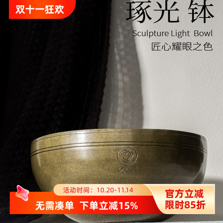 尼泊尔手工颂钵omlink琢光颂钵冥想瑜伽音乐会身体音疗钵装饰摆件