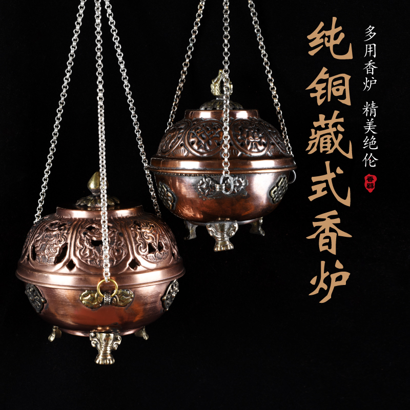 藏式手工铜制圆香粉香薰炉摆件