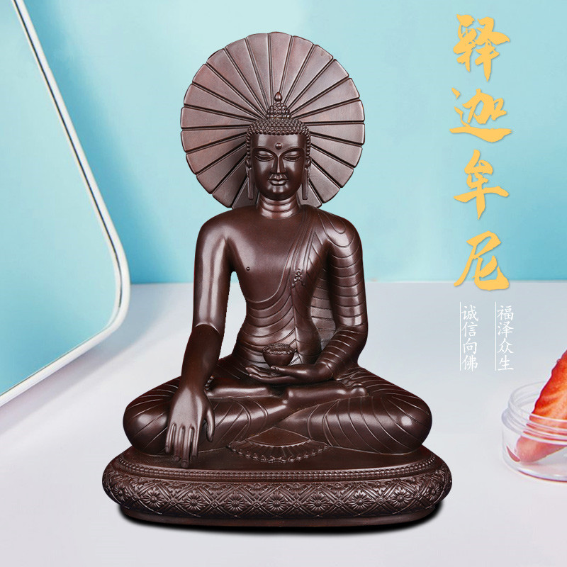 密宗释迦牟尼佛像摆件随身带小佛像3寸5寸7寸1尺古色铜佛像