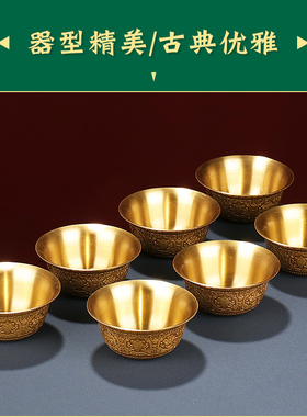 正品供佛杯慧宝纯铜八吉祥供水碗