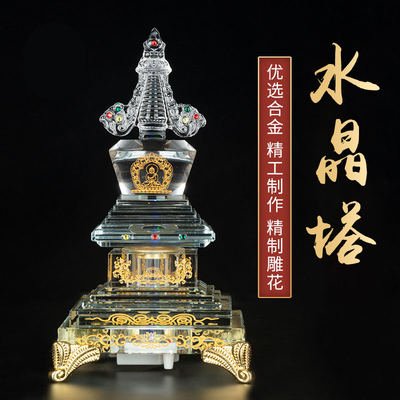 水晶佛堂带灯光噶当塔