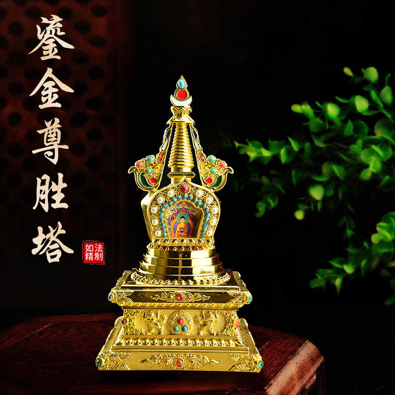 小号纯铜结缘舍利塔佛塔菩提塔
