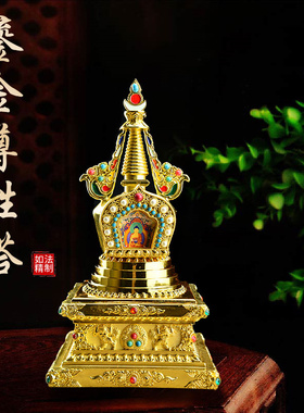 小号佛顶尊胜塔舍利塔金幢合佛塔舍利塔菩提塔嘎乌宝塔结缘