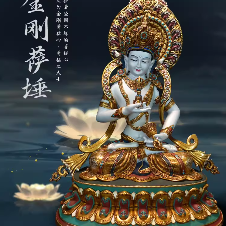 尼泊尔纯铜金刚萨埵彩绘背光佛像