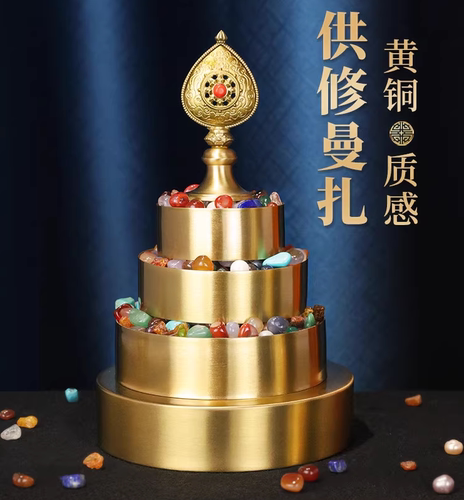 藏式光身面慧宝黄铜曼扎盘卷边修盘佛前供奉曼茶罗曼达盘加行摆件