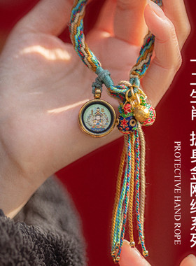 八大守护吞金兽金刚结手绳手链