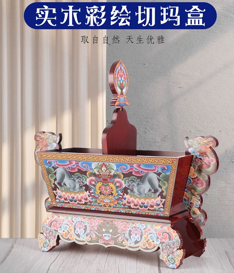 藏式手工雕刻彩绘吉祥八宝米盒五谷盒餐厅摆件切玛盒家用可拆装