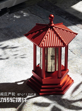 缩微胶片经文宝楼阁电动转轮转筒