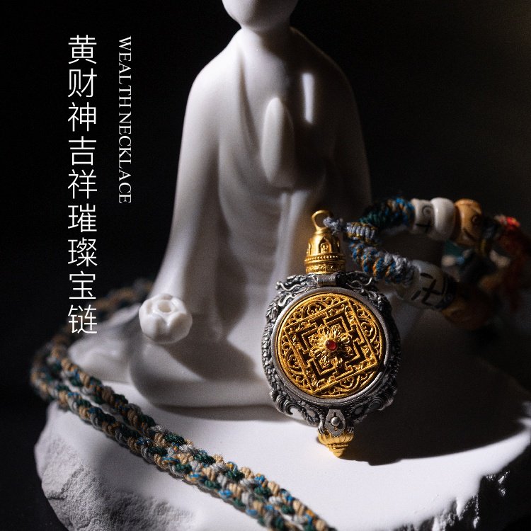 黄财神吉祥璀璨宝链项链/车挂